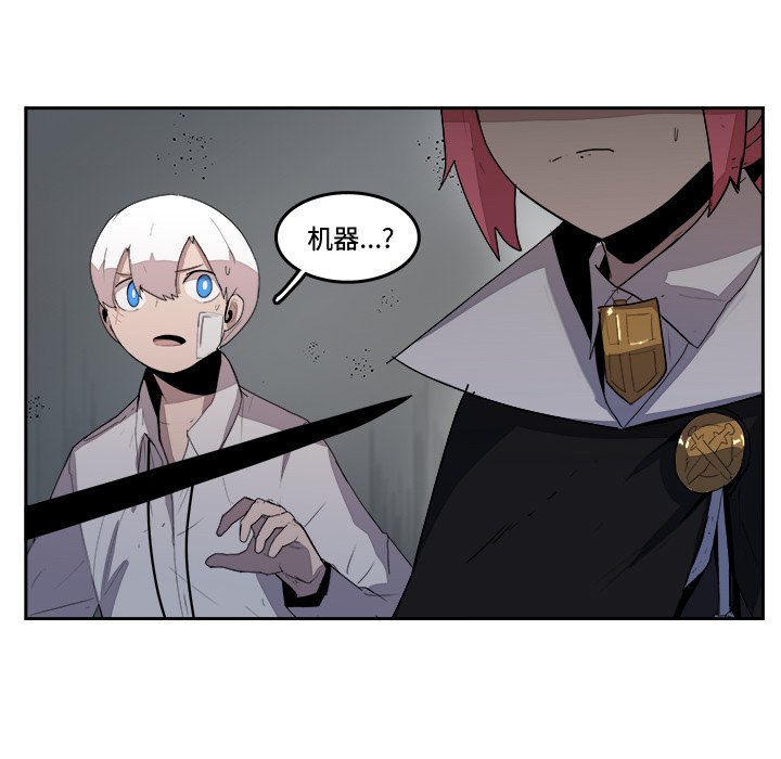 第37話 - 第56张
