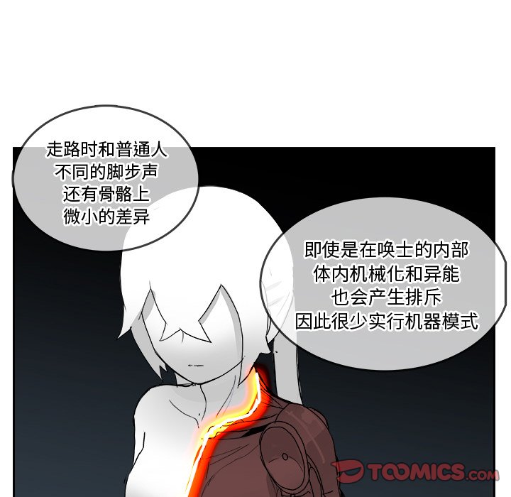 第37話 - 第57张