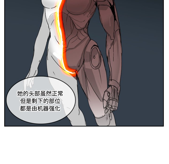第37話 - 第58张