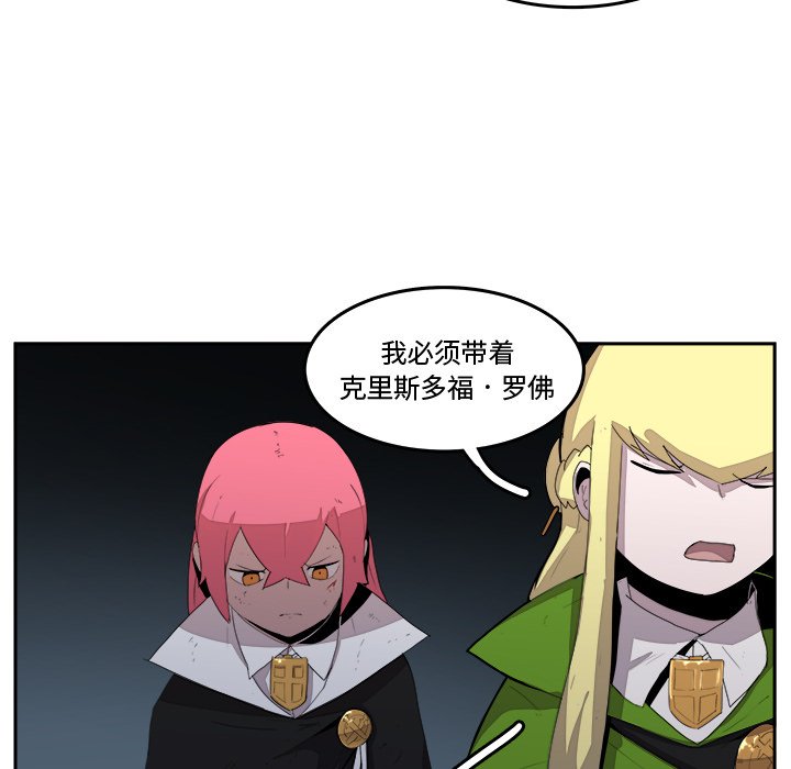 第37話 - 第60张