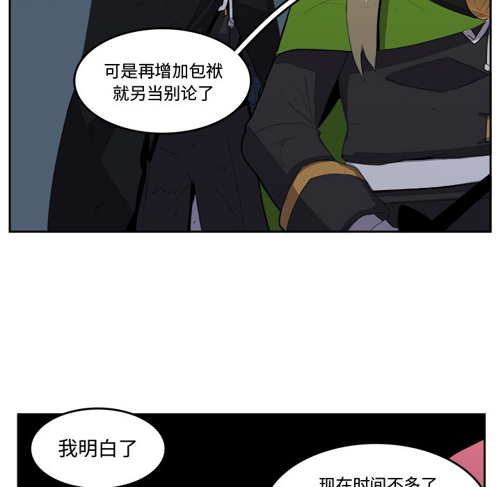 第37話 - 第61张