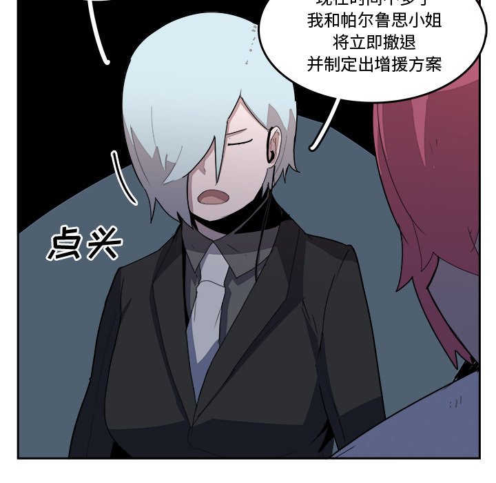 第37話 - 第62张
