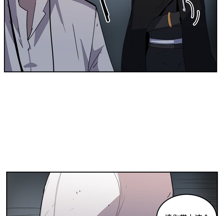 第37話 - 第67张