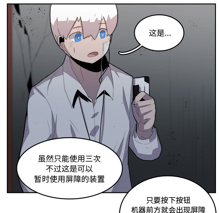 第37話 - 第69张