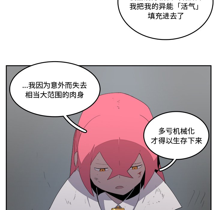 第37話 - 第70张