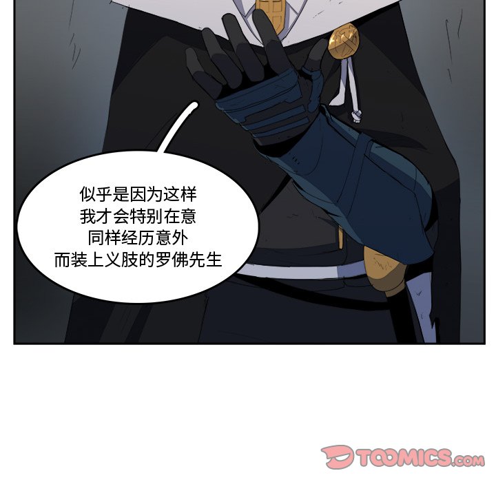 第37話 - 第71张