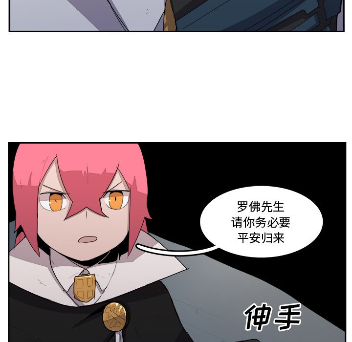 第37話 - 第73张