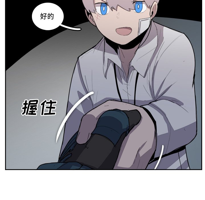 第37話 - 第75张