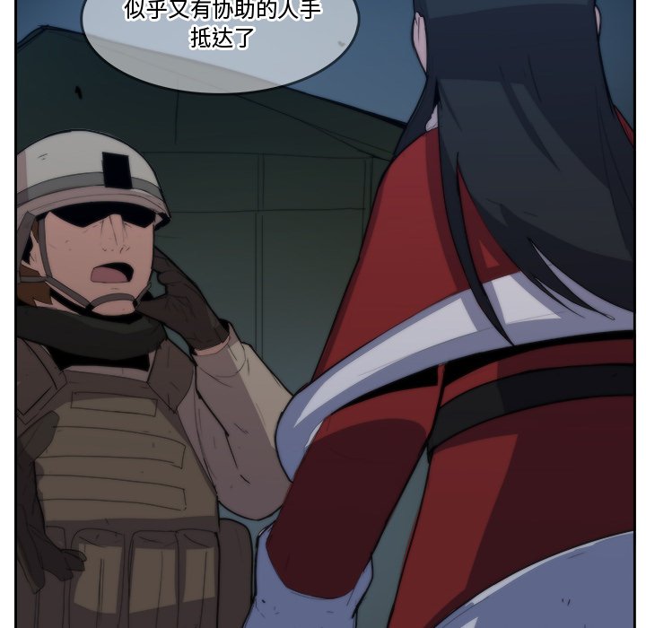 第37話 - 第79张