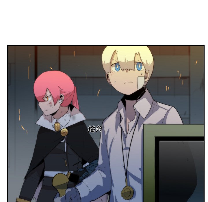 第37話 - 第9张