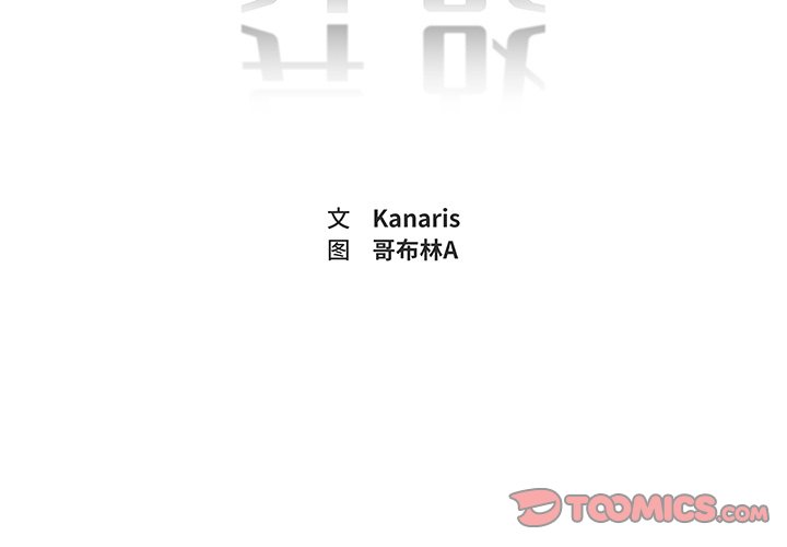 第38話 - 第1张