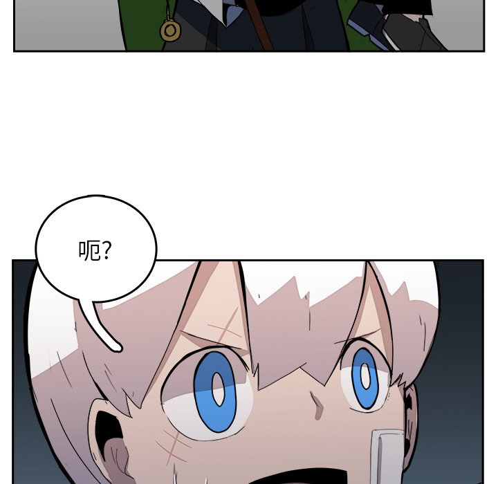 第38話 - 第15张