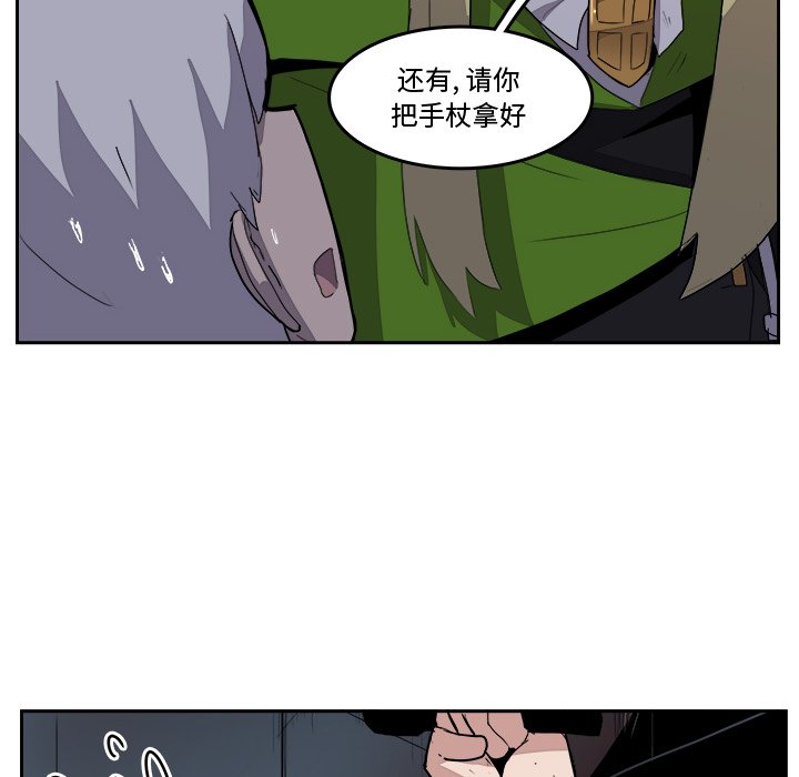 第38話 - 第19张