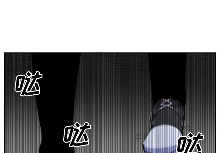 第38話 - 第2张