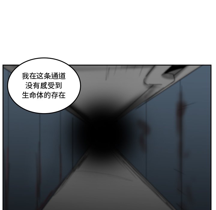 第38話 - 第21张