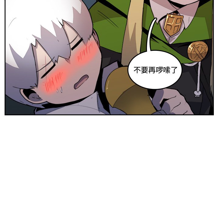 第38話 - 第23张