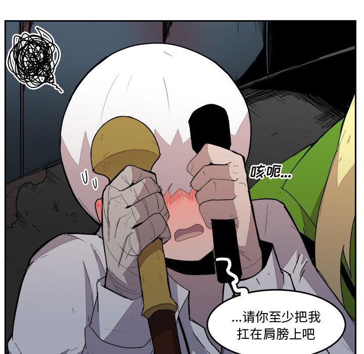 第38話 - 第24张