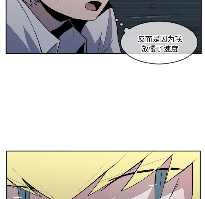 第38話 - 第29张