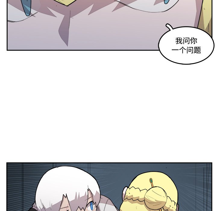 第38話 - 第30张