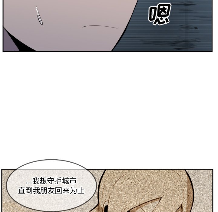 第38話 - 第35张