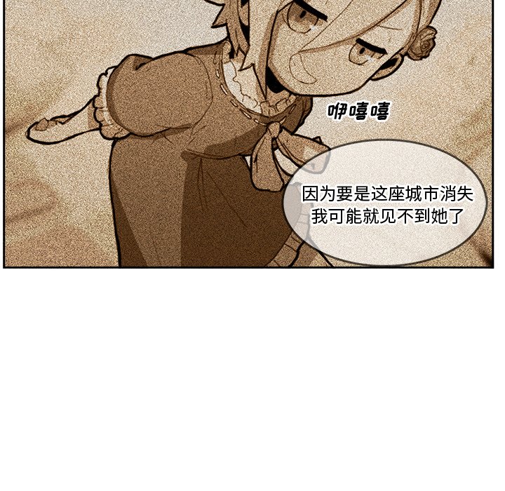 第38話 - 第36张