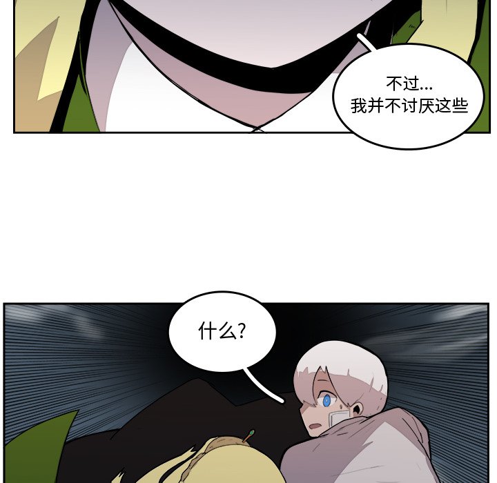第38話 - 第40张