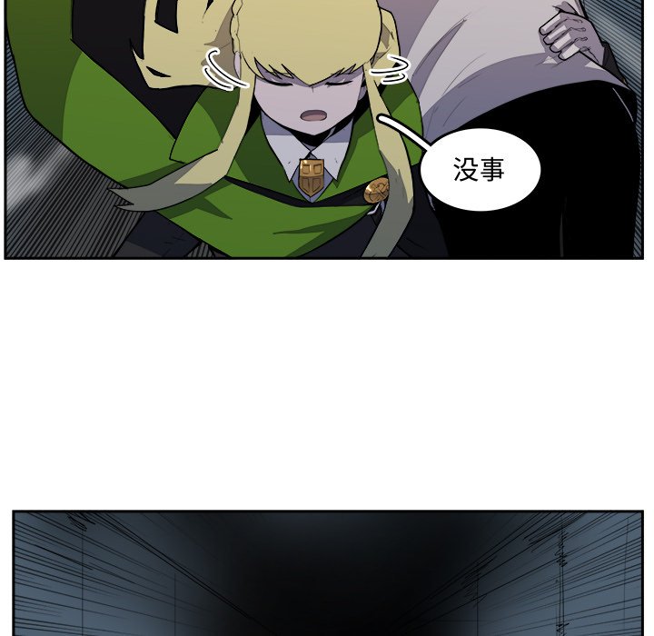 第38話 - 第41张