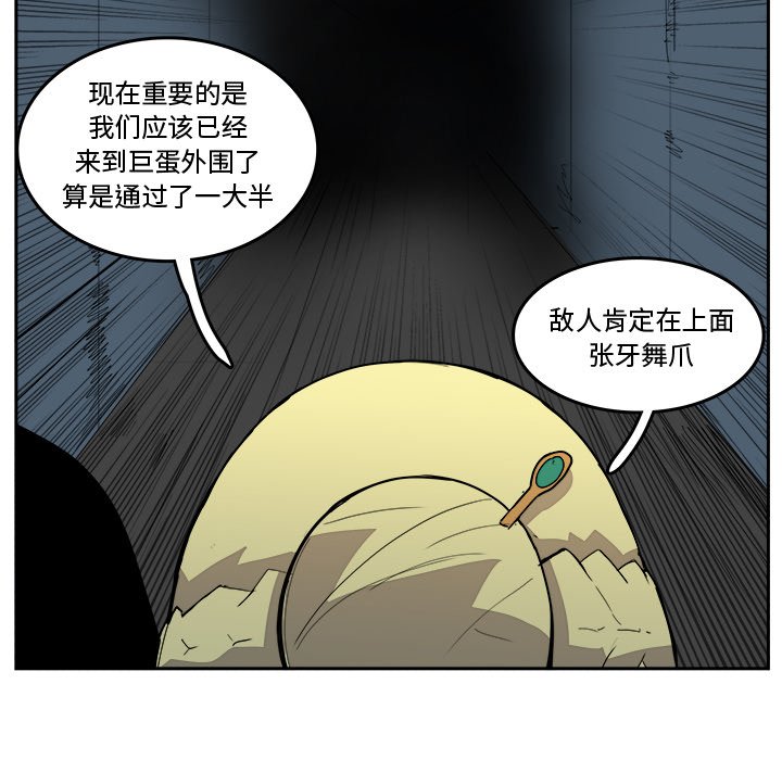 第38話 - 第42张