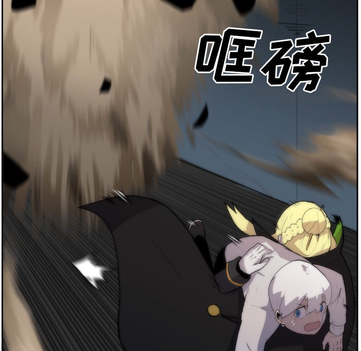 第38話 - 第47张