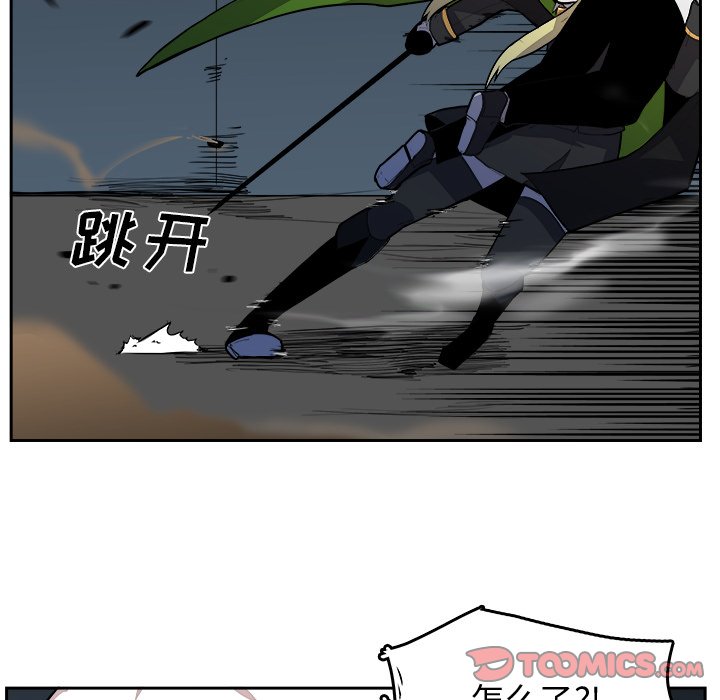 第38話 - 第49张
