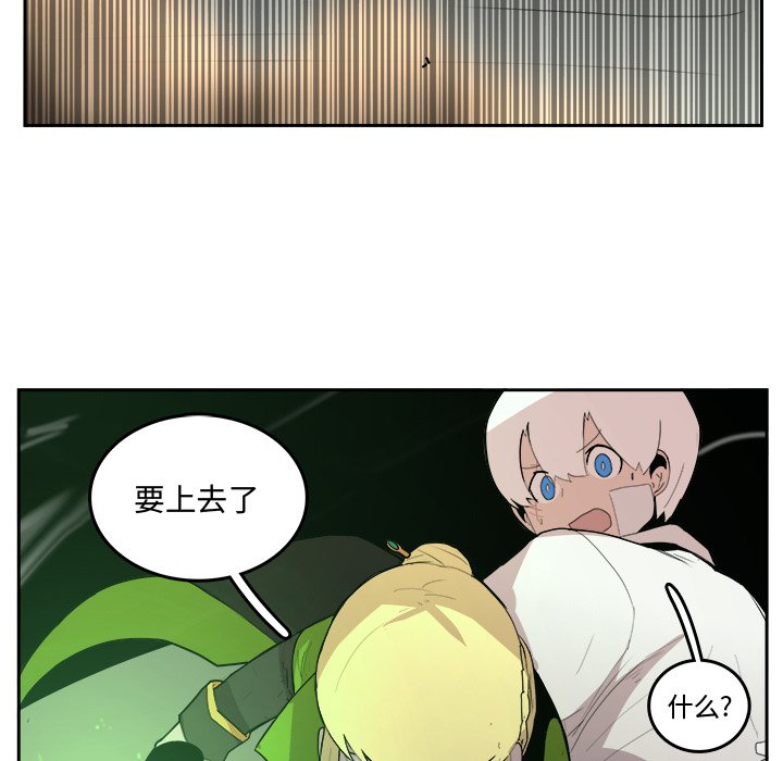 第38話 - 第55张