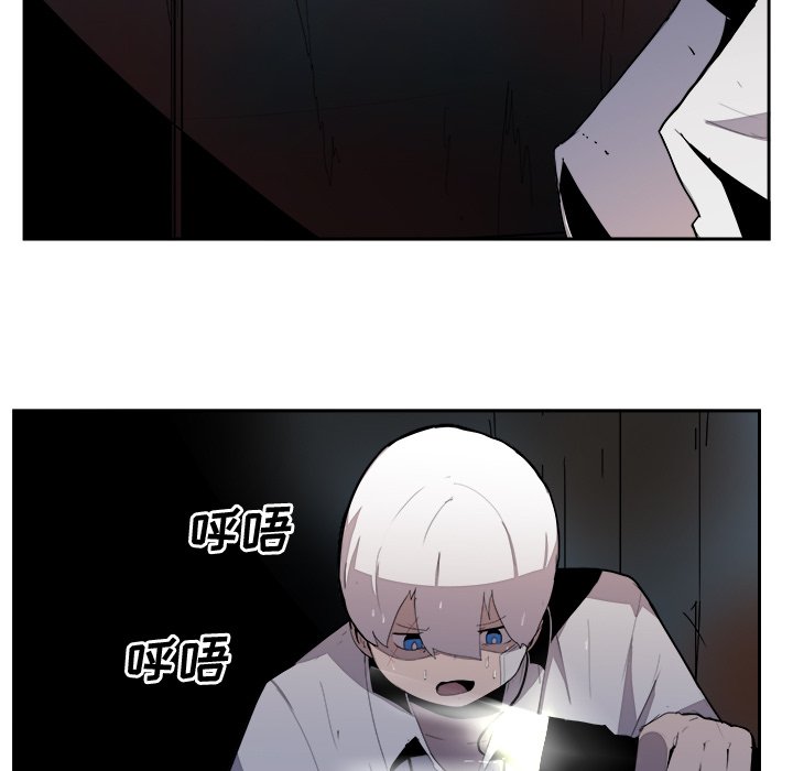 第38話 - 第6张