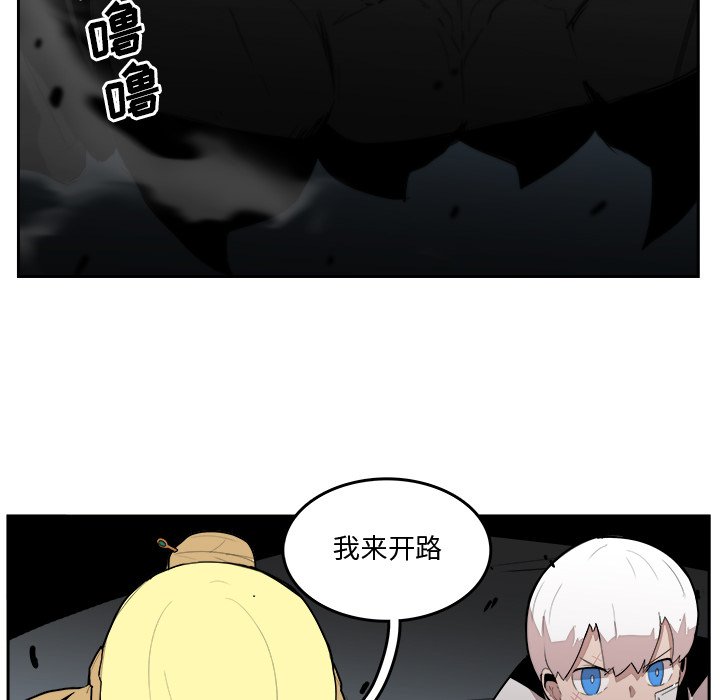 第38話 - 第68张