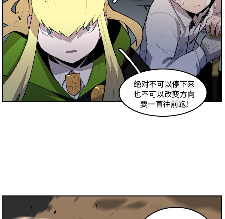第38話 - 第69张