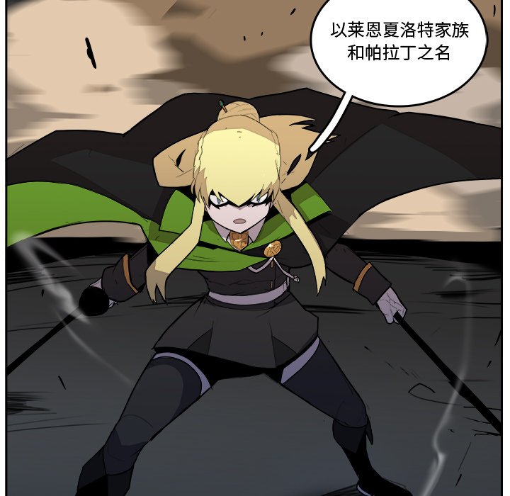 第38話 - 第70张