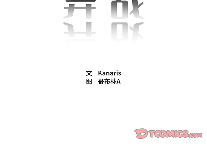 第39話 - 第1张