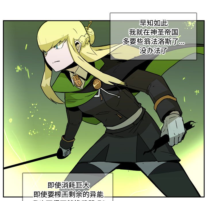 第39話 - 第14张