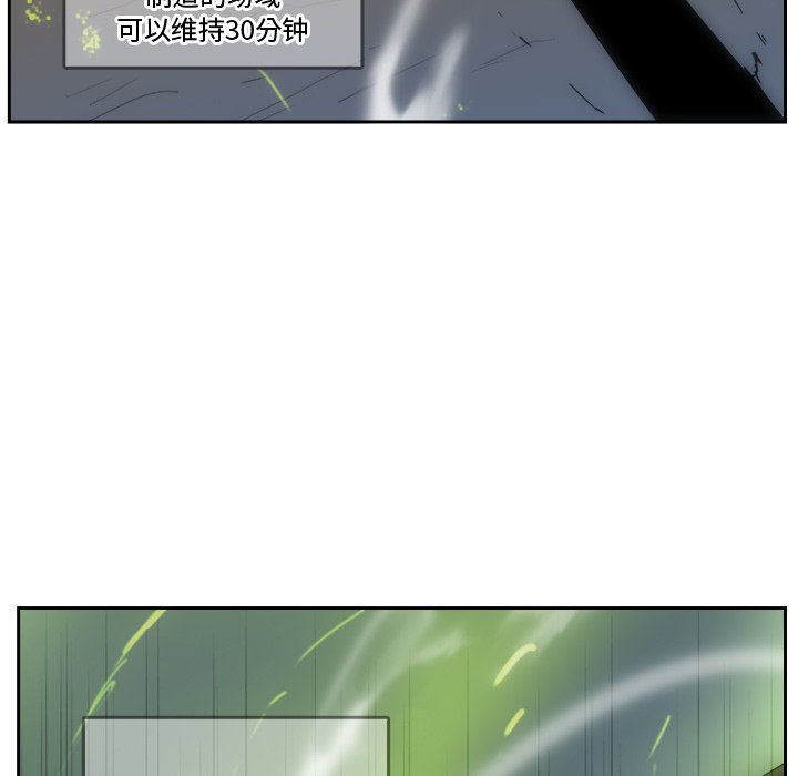 第39話 - 第16张