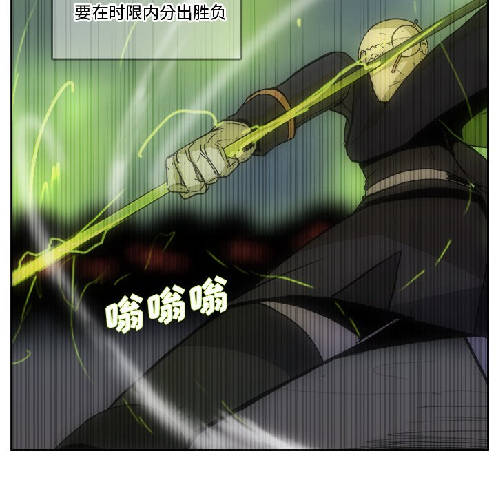 第39話 - 第17张