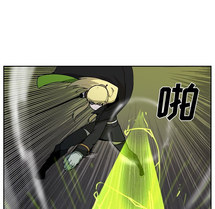 第39話 - 第18张