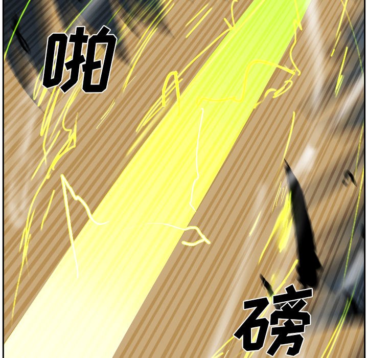 第39話 - 第20张