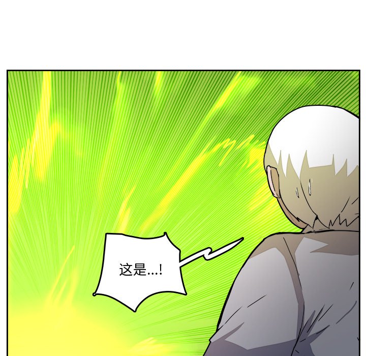 第39話 - 第27张