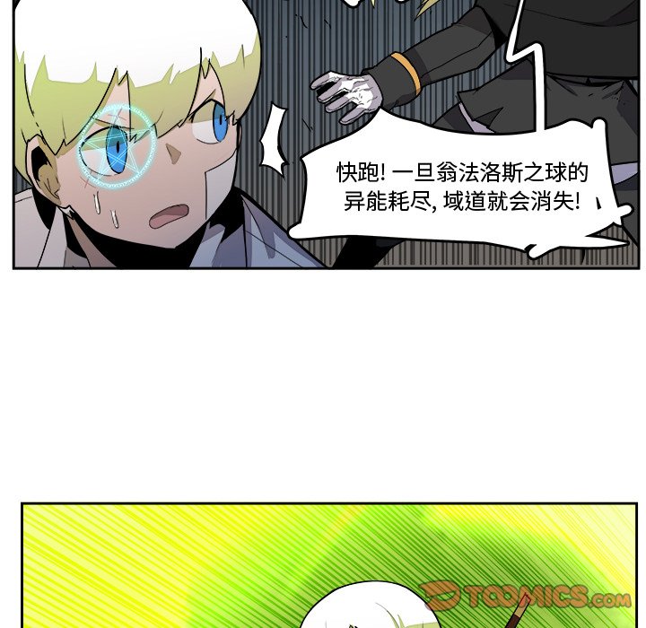 第39話 - 第29张