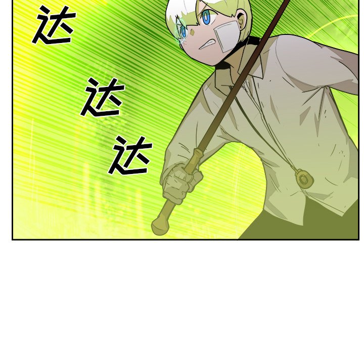 第39話 - 第30张
