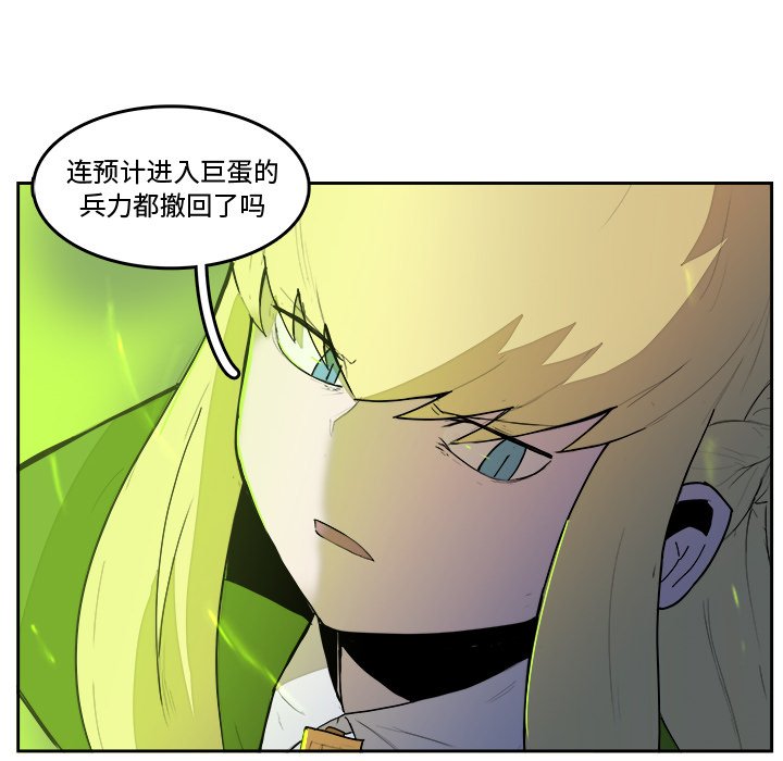 第39話 - 第50张