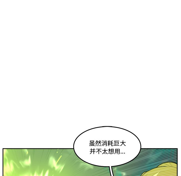 第39話 - 第51张