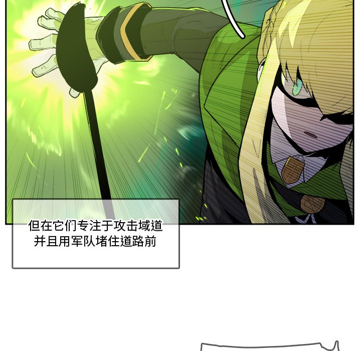 第39話 - 第52张