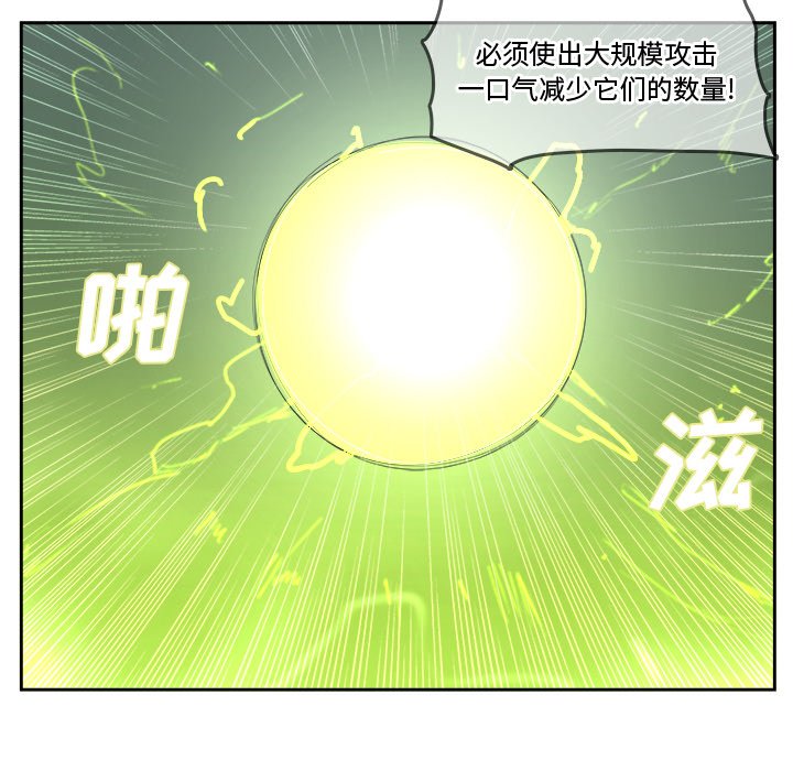 第39話 - 第53张