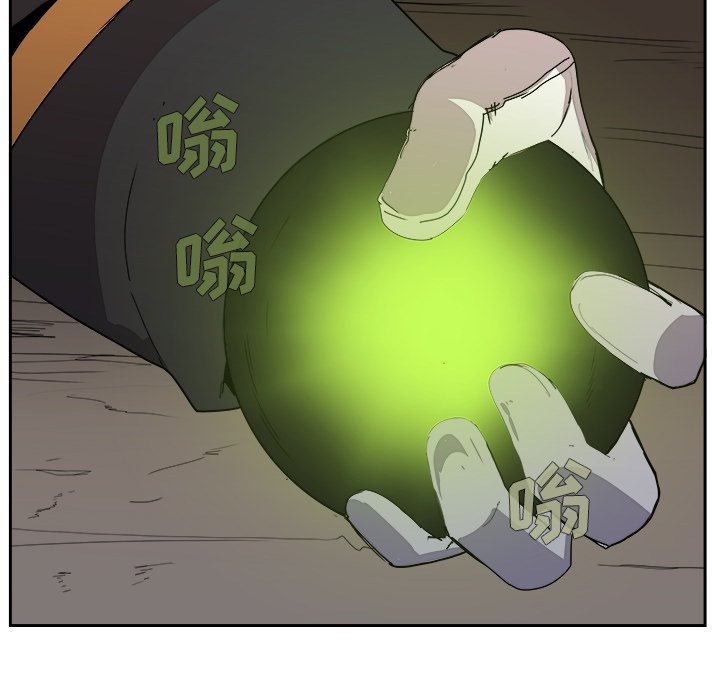 第39話 - 第6张