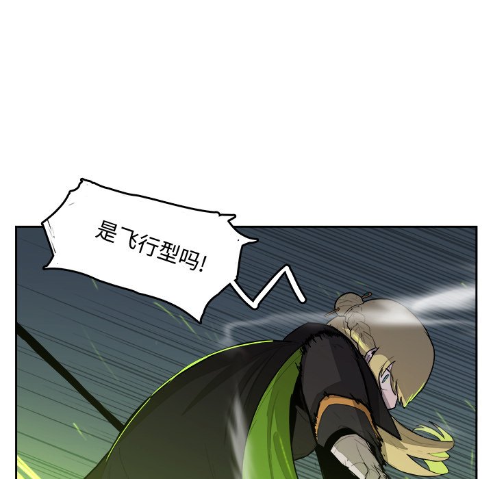 第39話 - 第68张